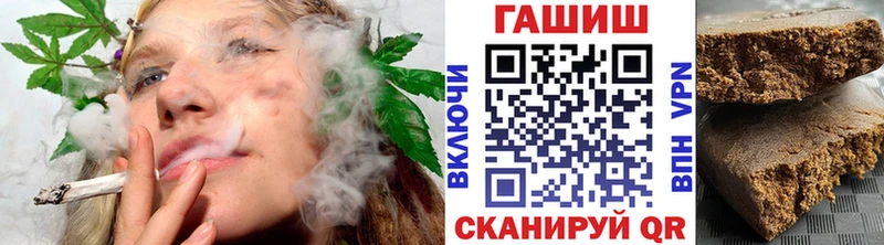 Купить ГАШ  МАРИХУАНА  Cocaine  Alpha PVP  МЕФ  Десногорск