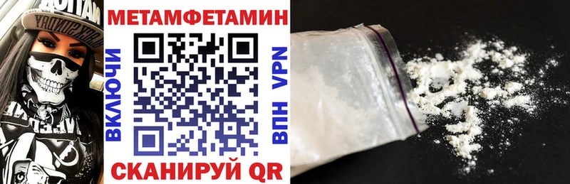 Купить где  Десногорск  Amphetamine Premium 