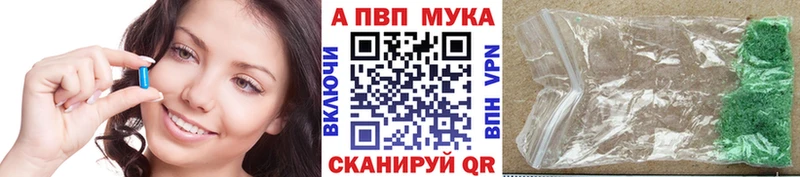 Alpha PVP крисы CK  Купить закладки  Десногорск 