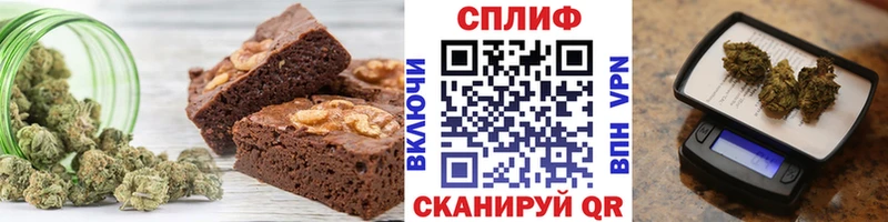 Печенье с ТГК марихуана  Купить закладки  Десногорск 