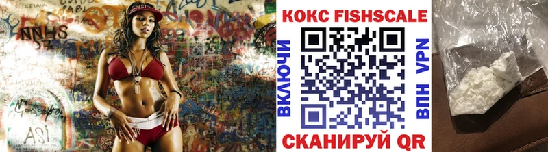 КОКАИН Эквадор  Купить закладки  Десногорск 
