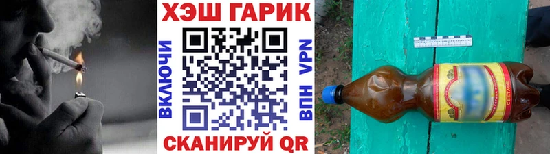 ГАШ индика сатива  Купить закладки  Десногорск 