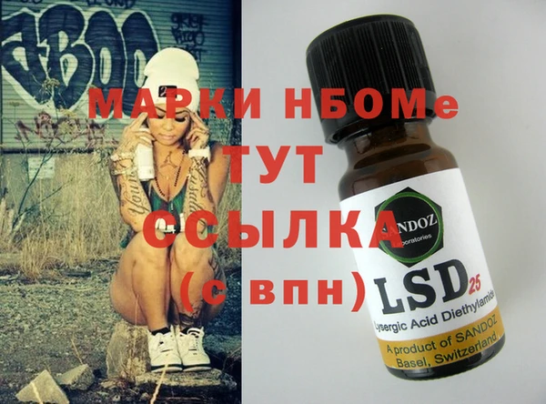 не бодяженный Карпинск