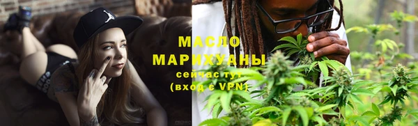 кокаин премиум Касимов