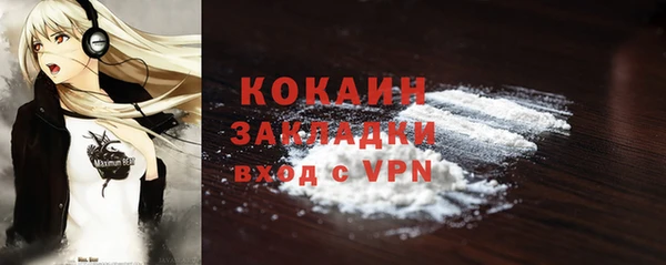 кокаин премиум Касимов