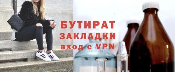 кокаин премиум Касимов