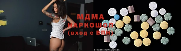 кокаин премиум Касимов