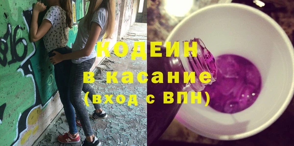 кокаин премиум Касимов