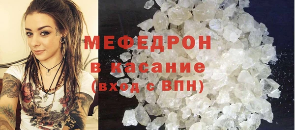 кокаин премиум Касимов