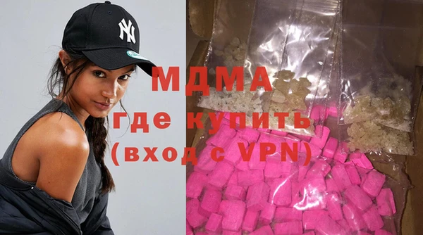 кокаин премиум Касимов