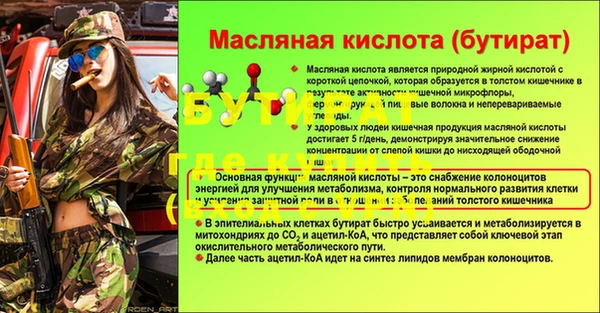 не бодяженный Карпинск