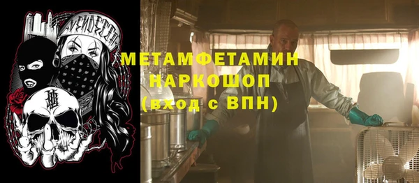 кокаин премиум Касимов