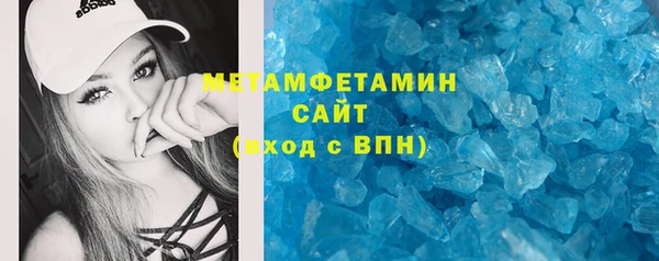 кокаин премиум Касимов