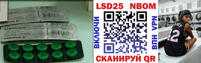 Купить где  Десногорск  ЛСД экстази кислота 