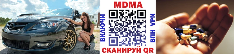 Купить закладки  Десногорск  МДМА Molly 