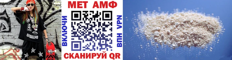 Купить закладки  Десногорск  МЕТАМФЕТАМИН Декстрометамфетамин 99.9% 