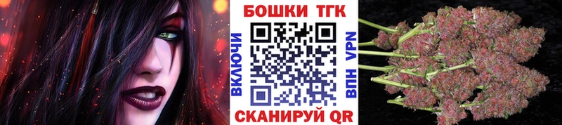 МАРИХУАНА индика  Купить где  Десногорск 
